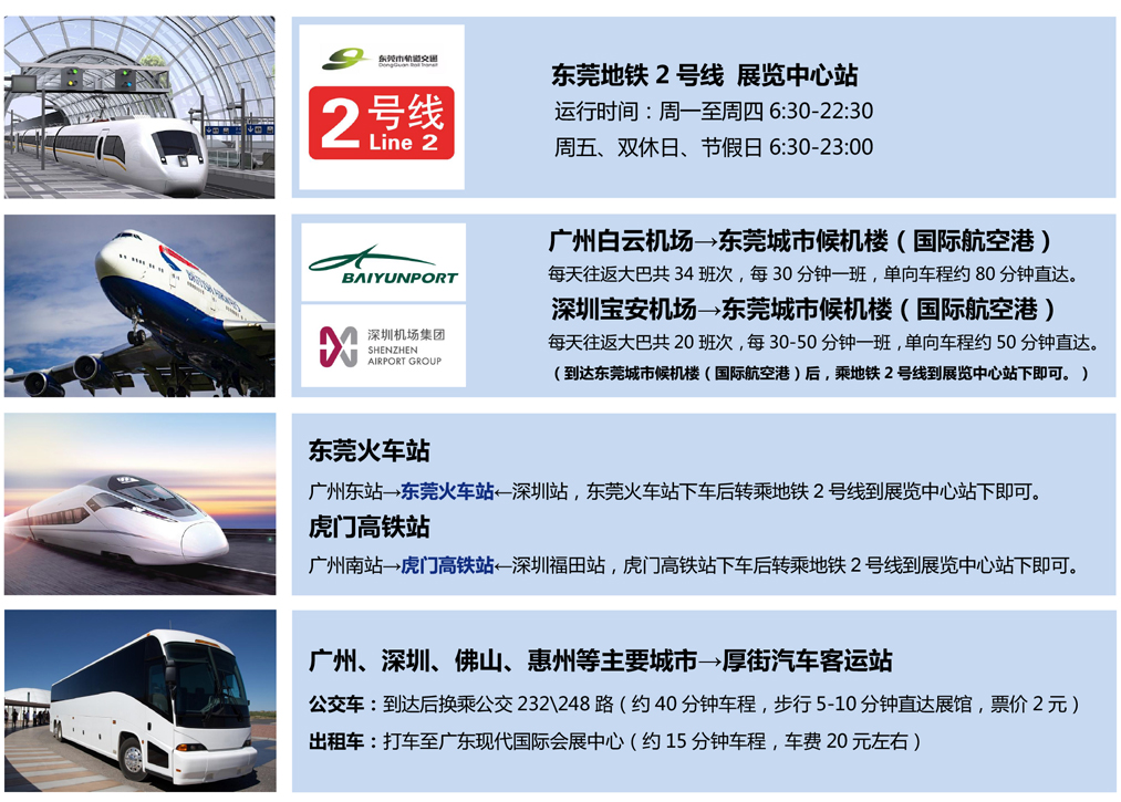 DWE-2023东莞国际电线电缆展览会-7.jpg