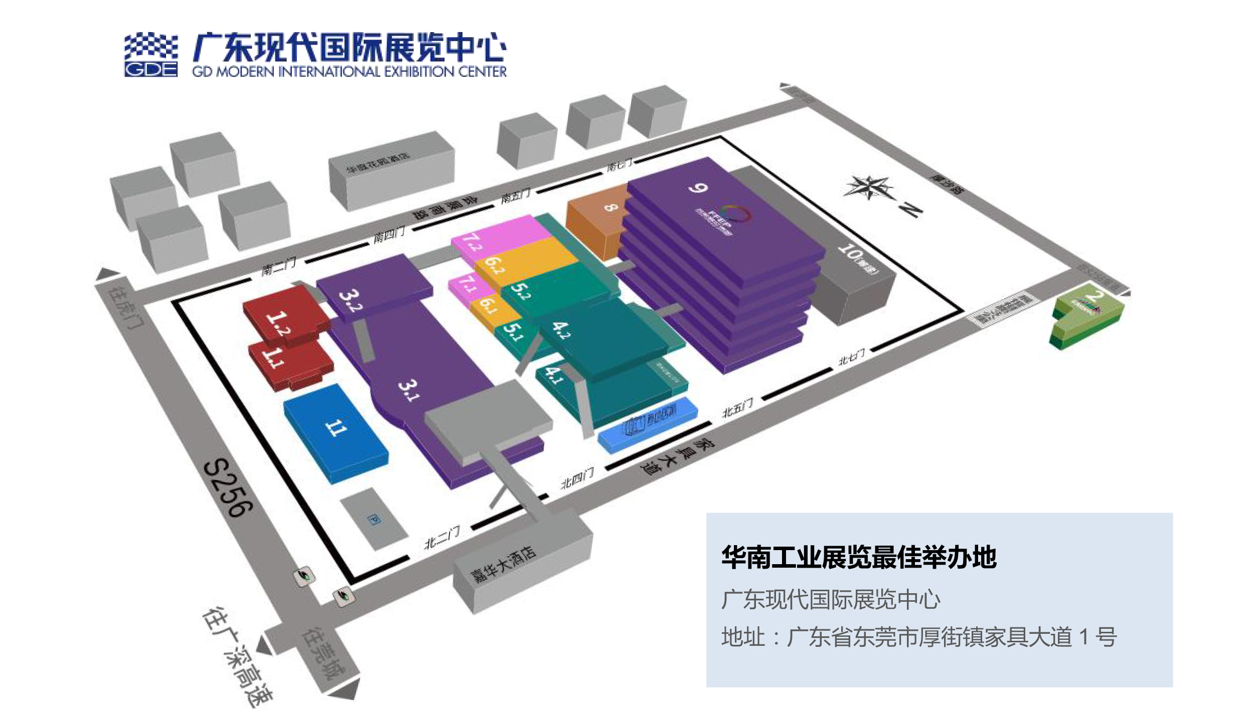 DWE-2023东莞国际电线电缆展览会-8.jpg