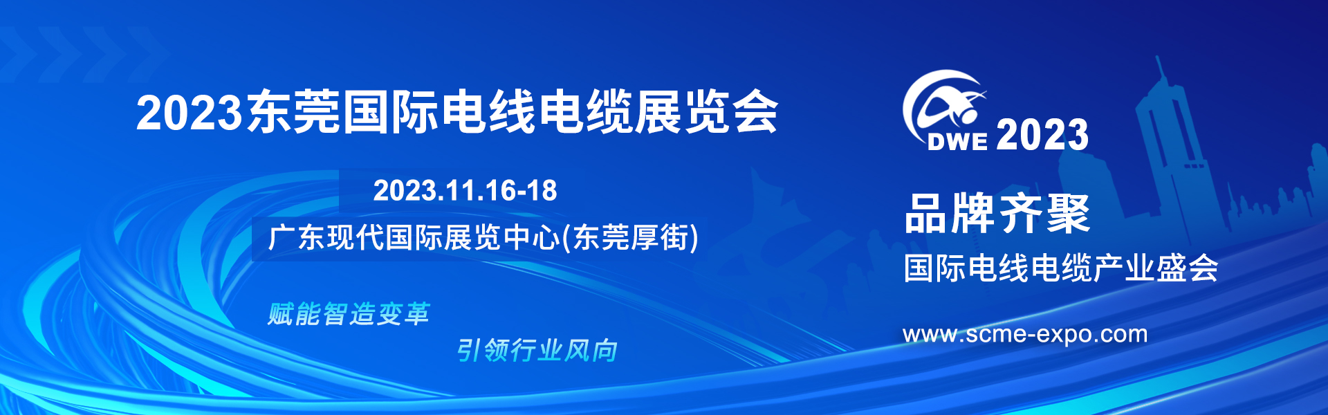 1920X600幻灯片C.jpg