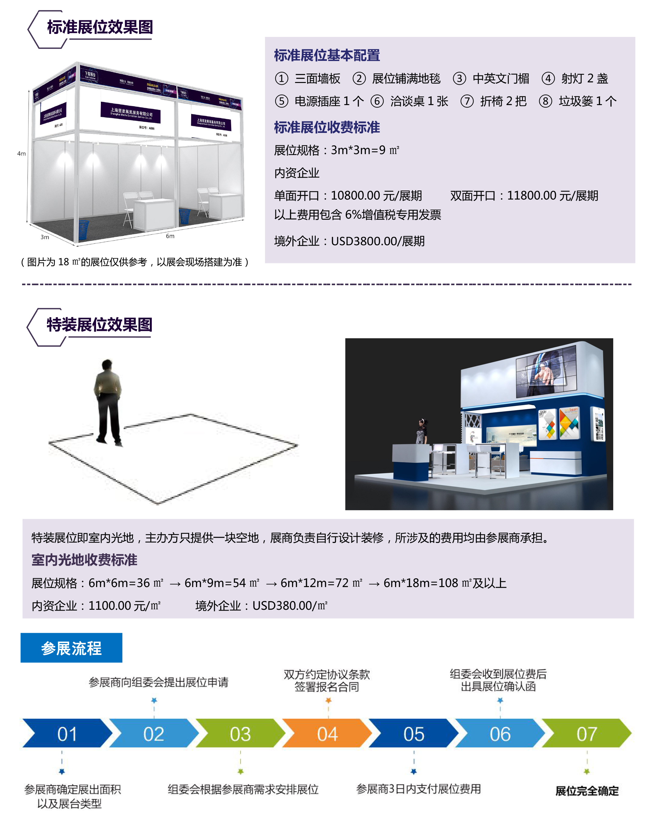DPE-2023-东莞国际电源与变压器及电子开关展览会-6.jpg